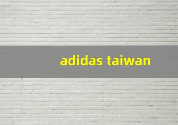 adidas taiwan